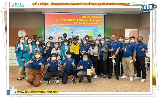 FuturePark_Service2-07